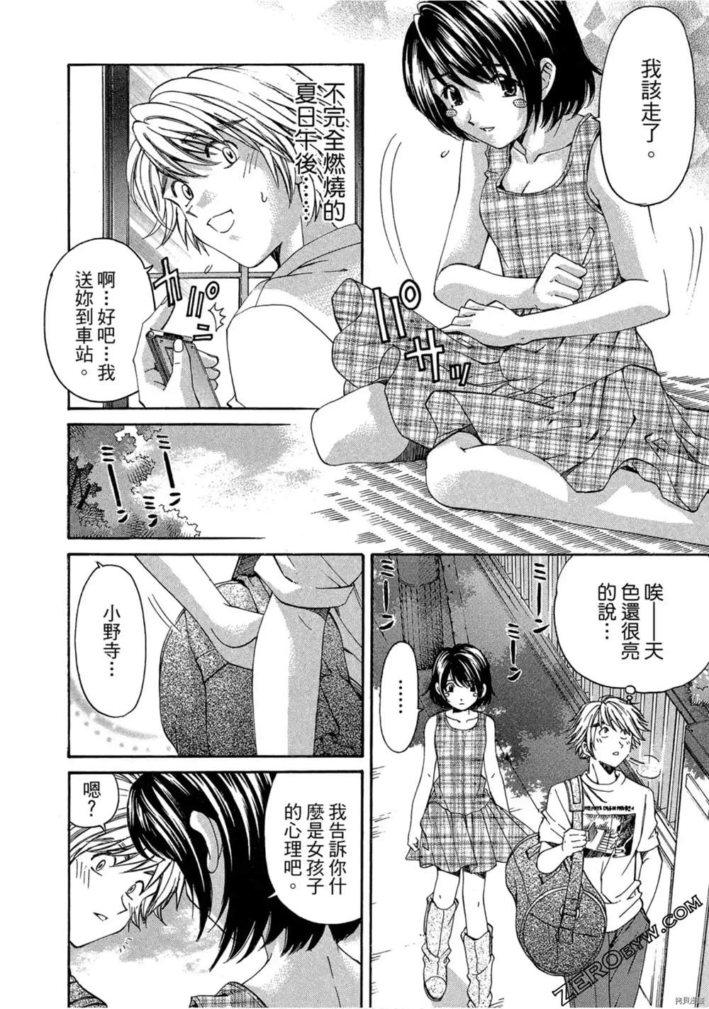 第137页