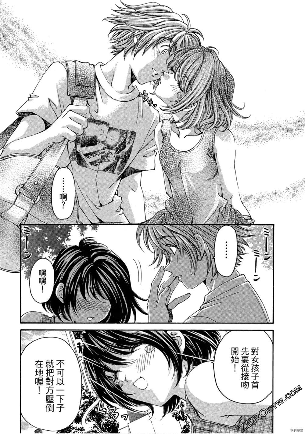 第138页