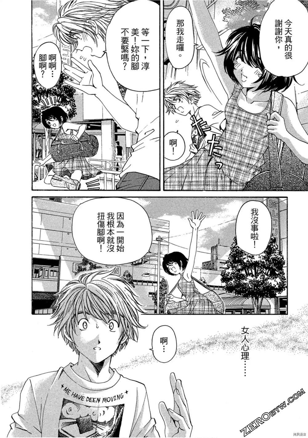 第139页