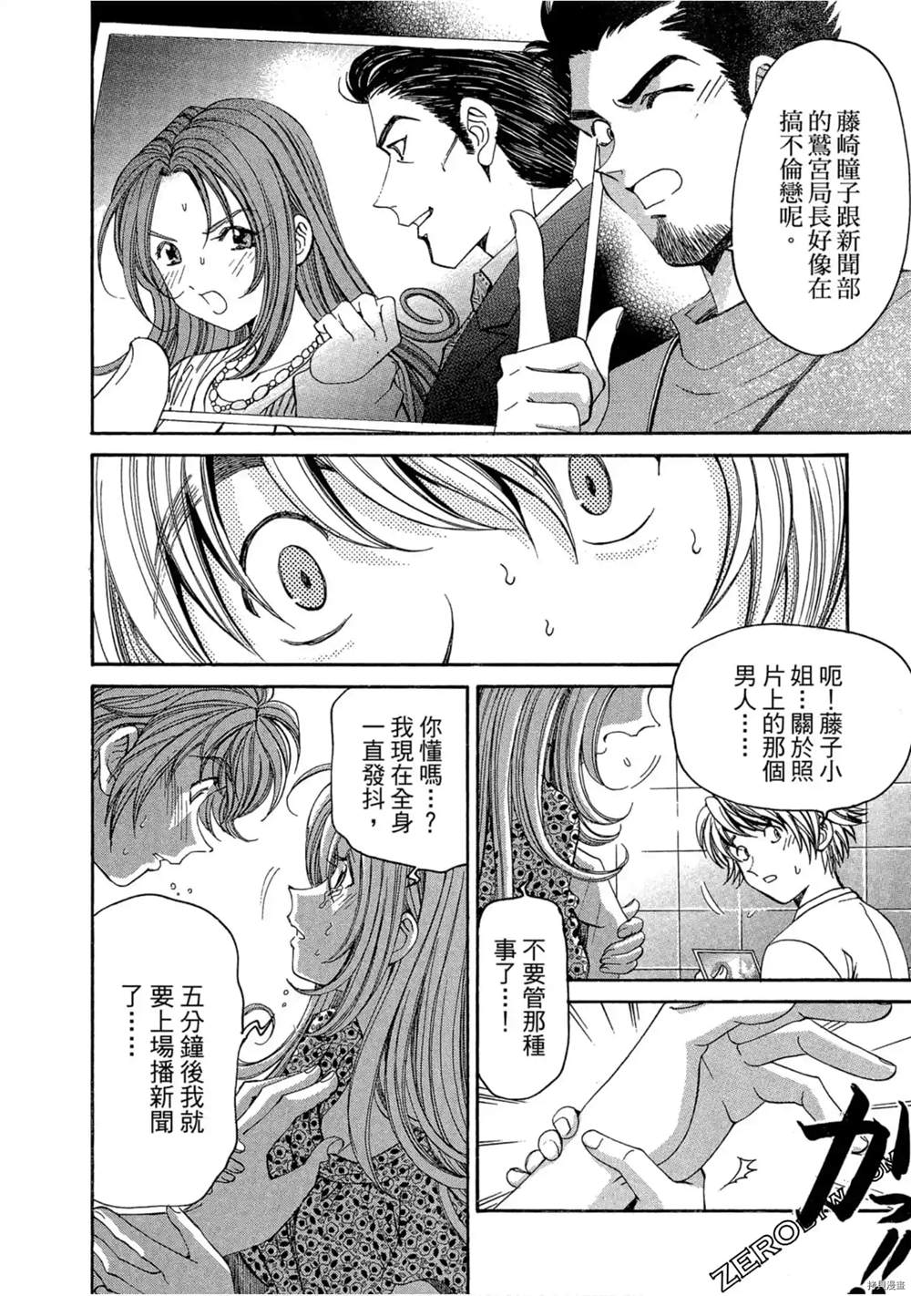 第143页