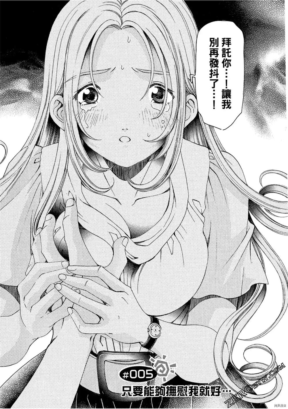 第144页