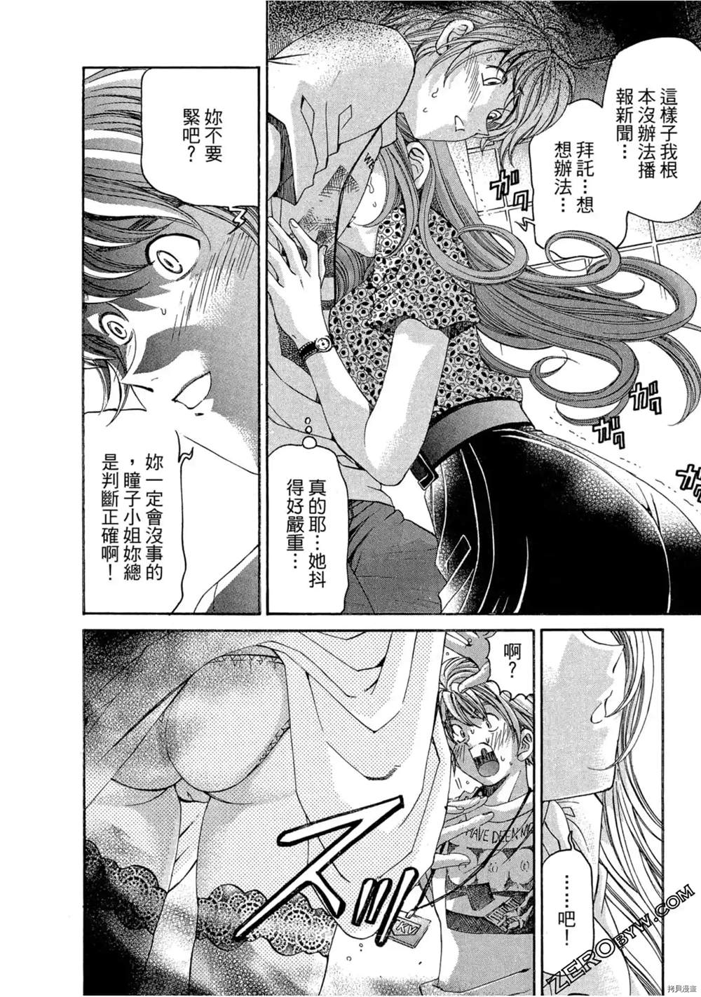 第145页