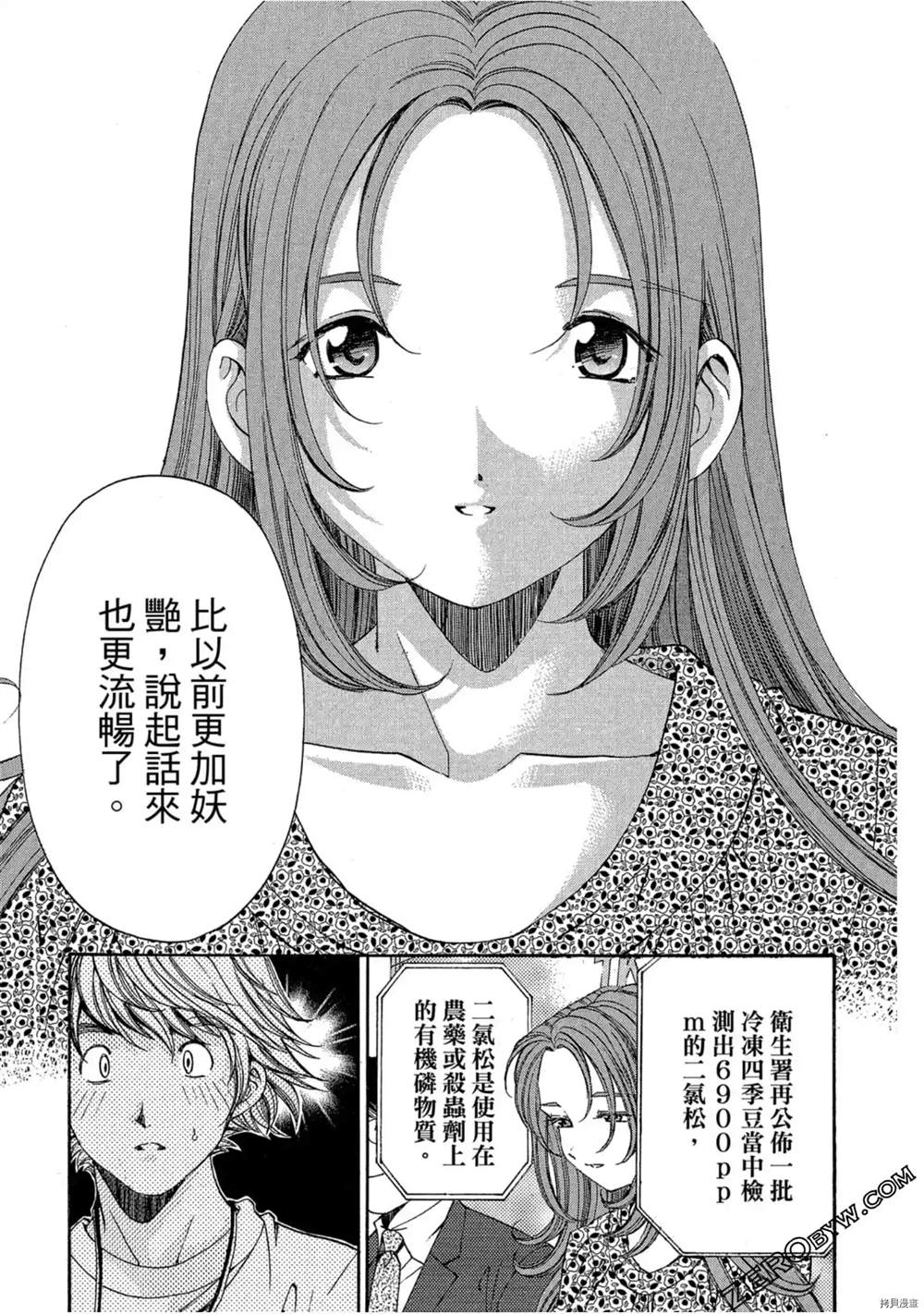 第152页