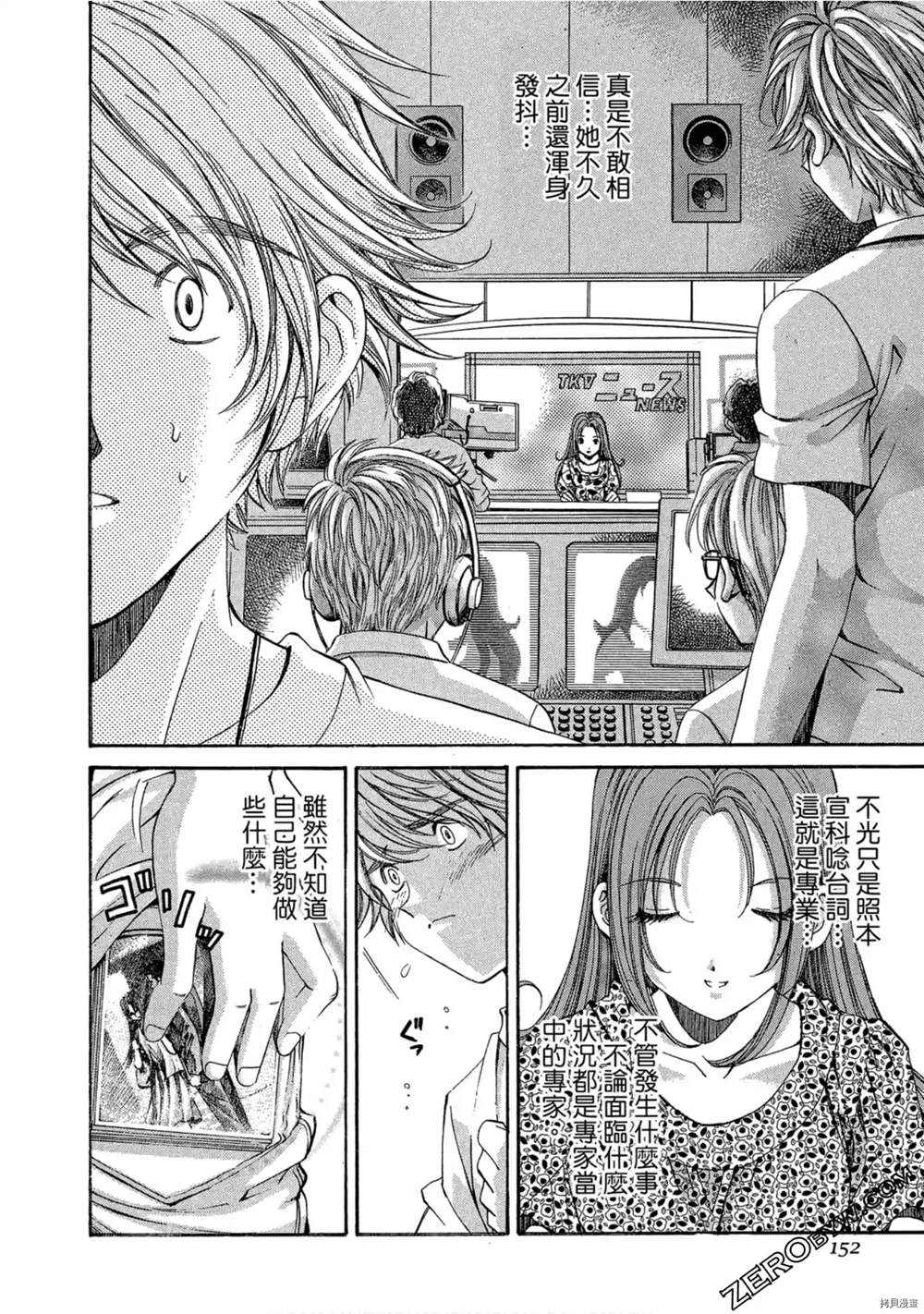 第153页