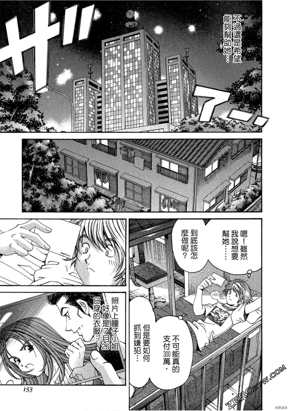 第154页