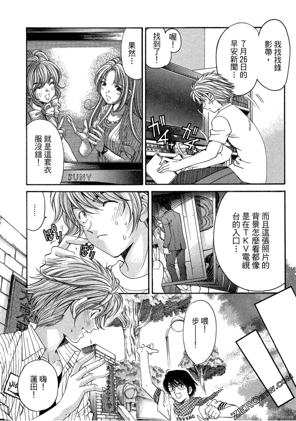 第155页