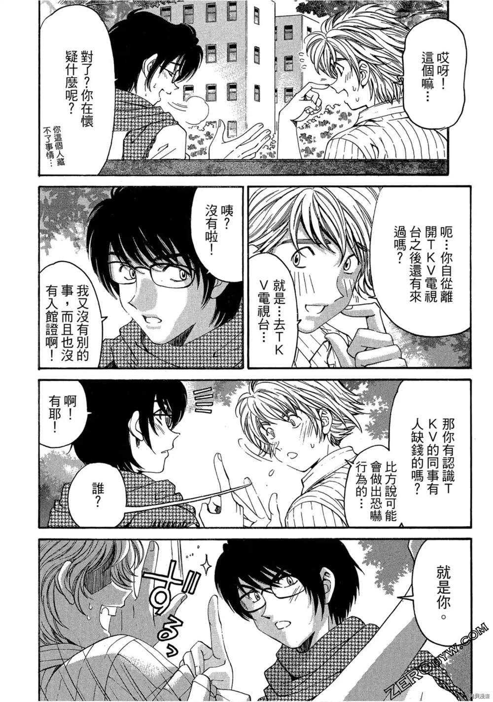 第157页