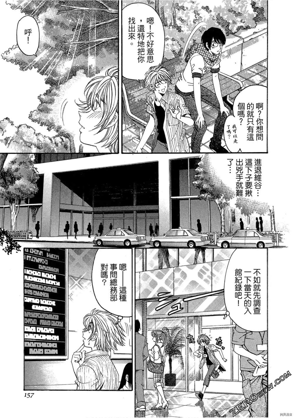 第158页