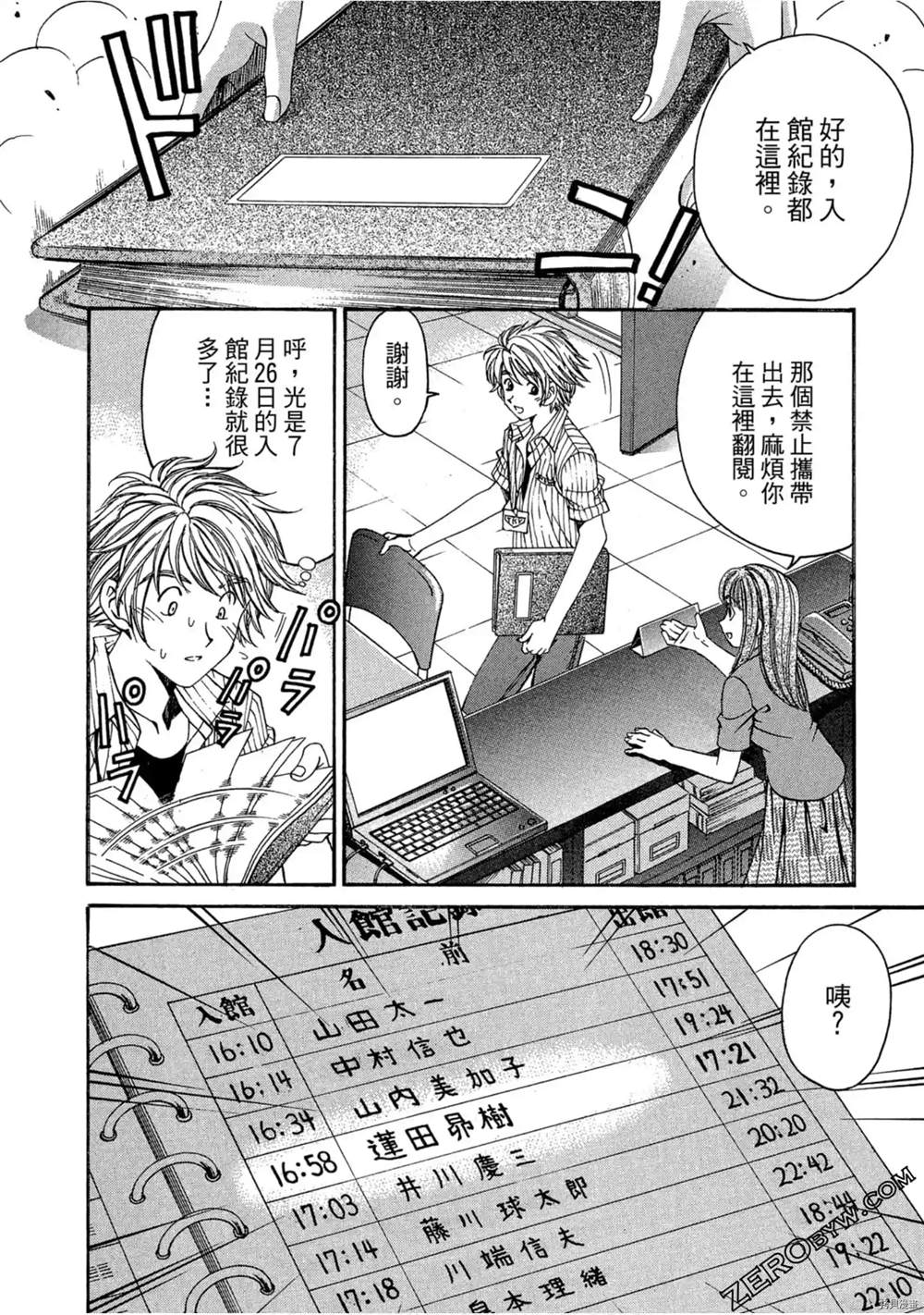 第159页