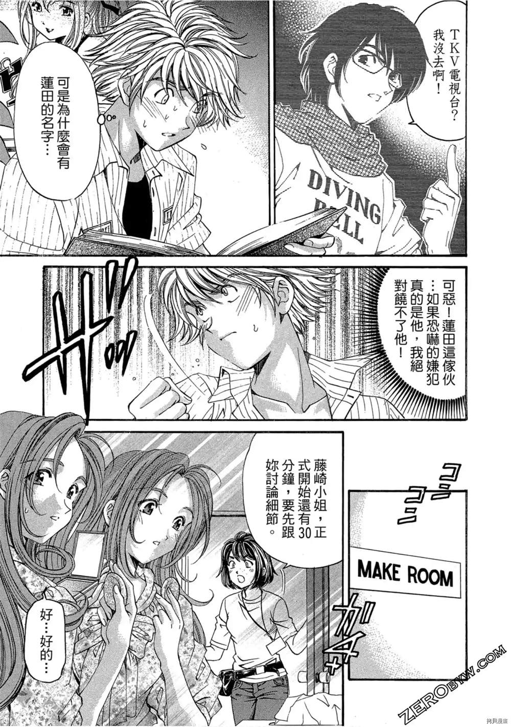 第160页