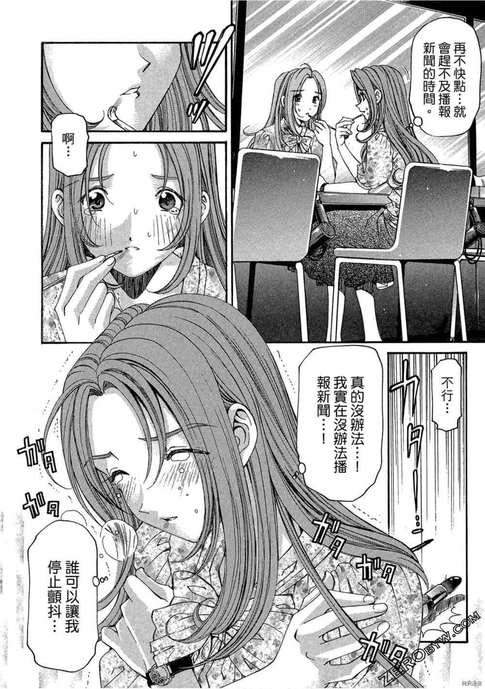 第161页