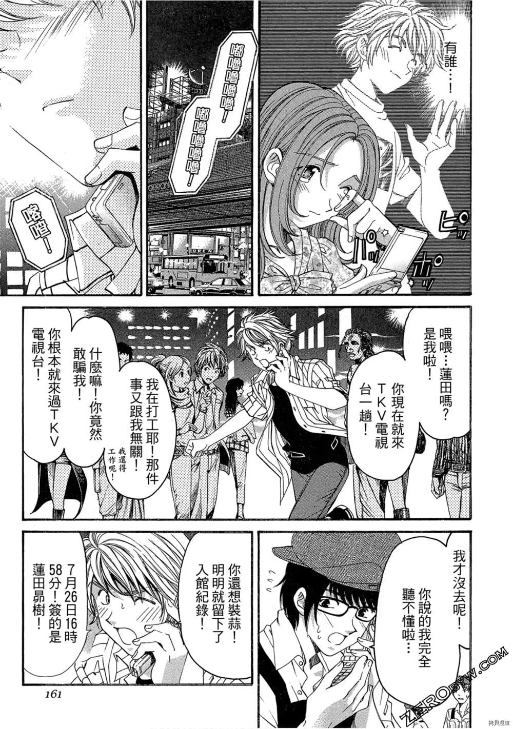 第162页