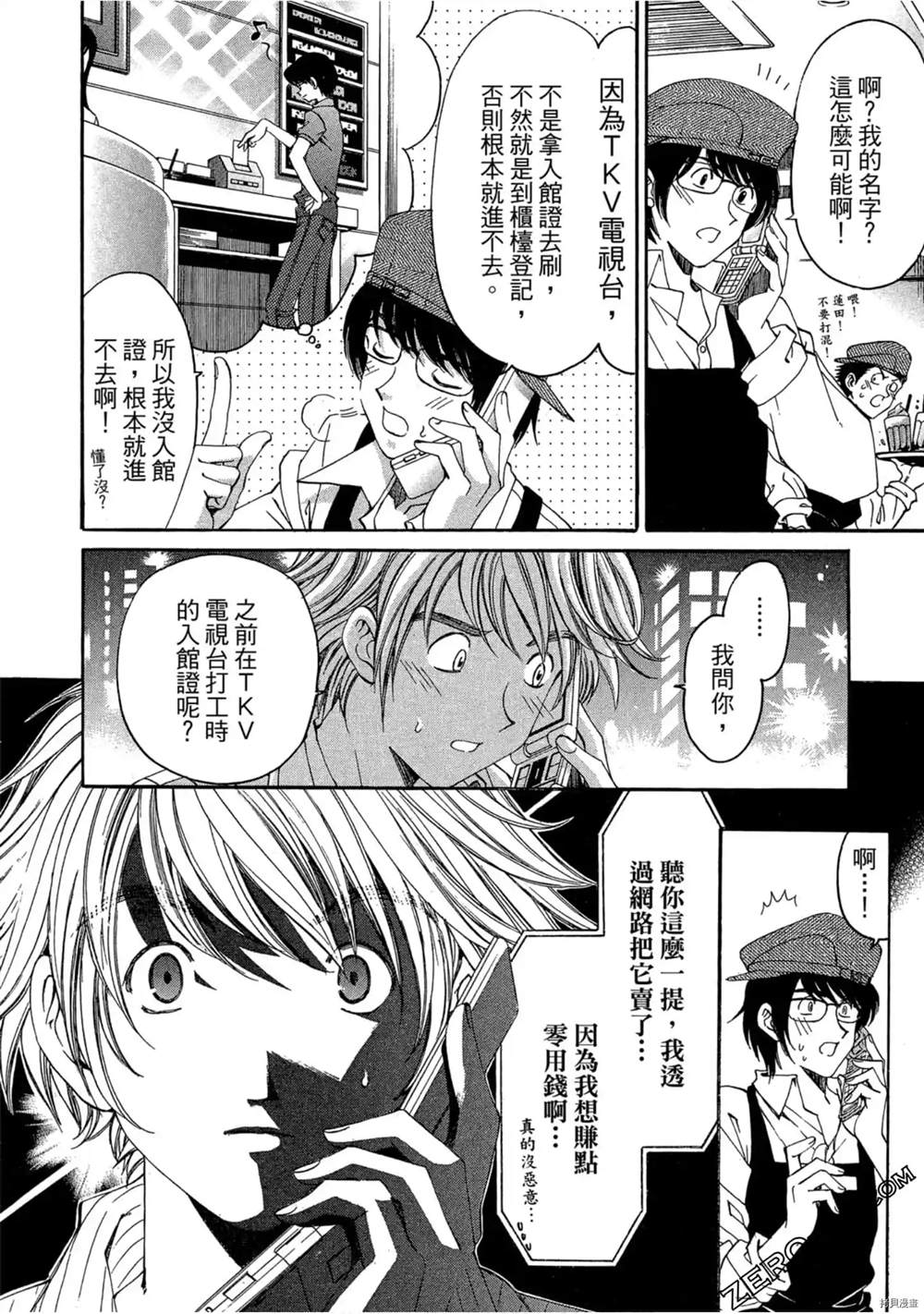 第163页