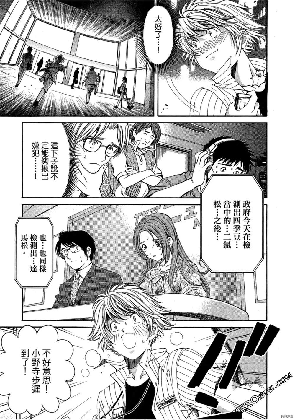第164页