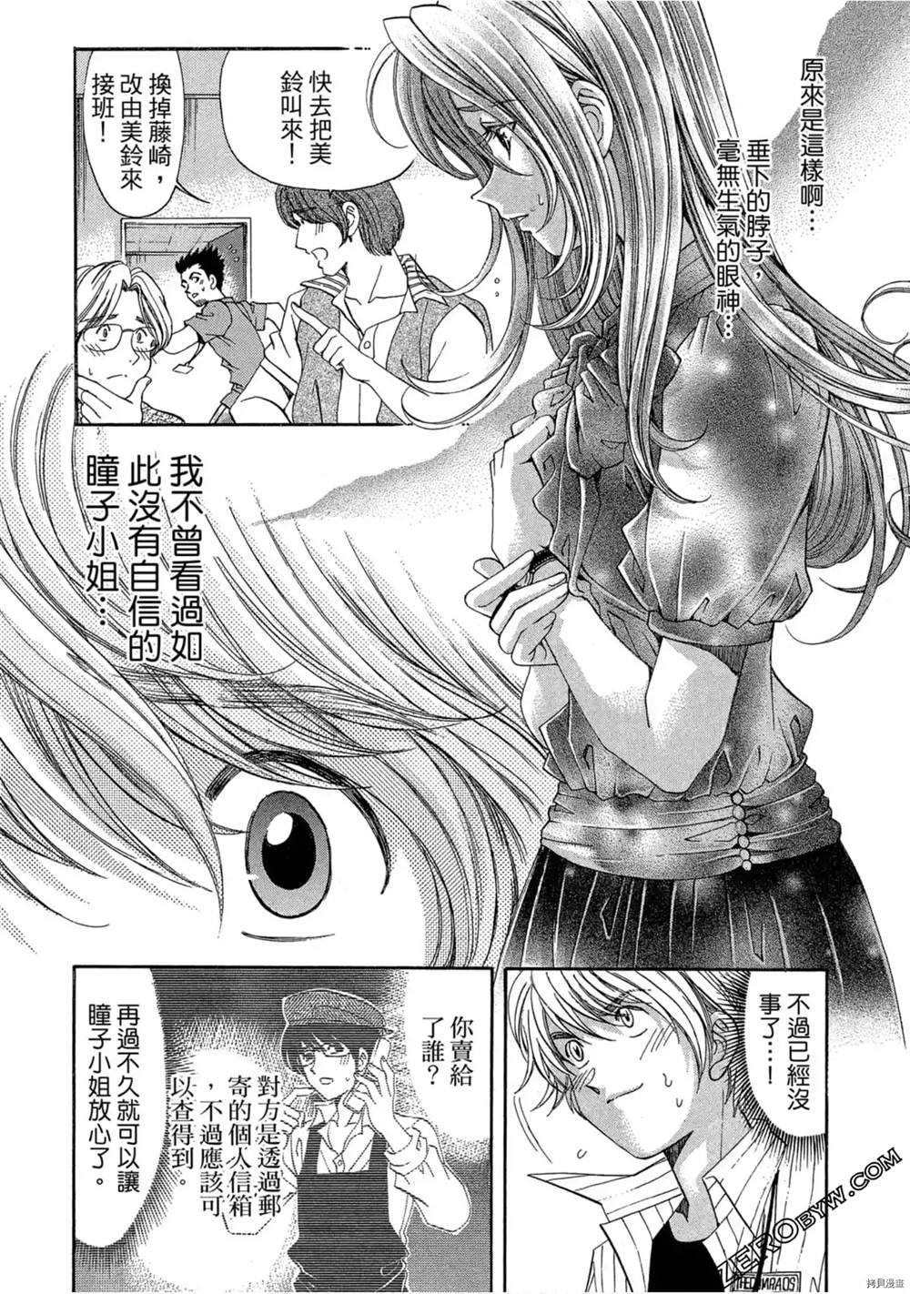 第166页