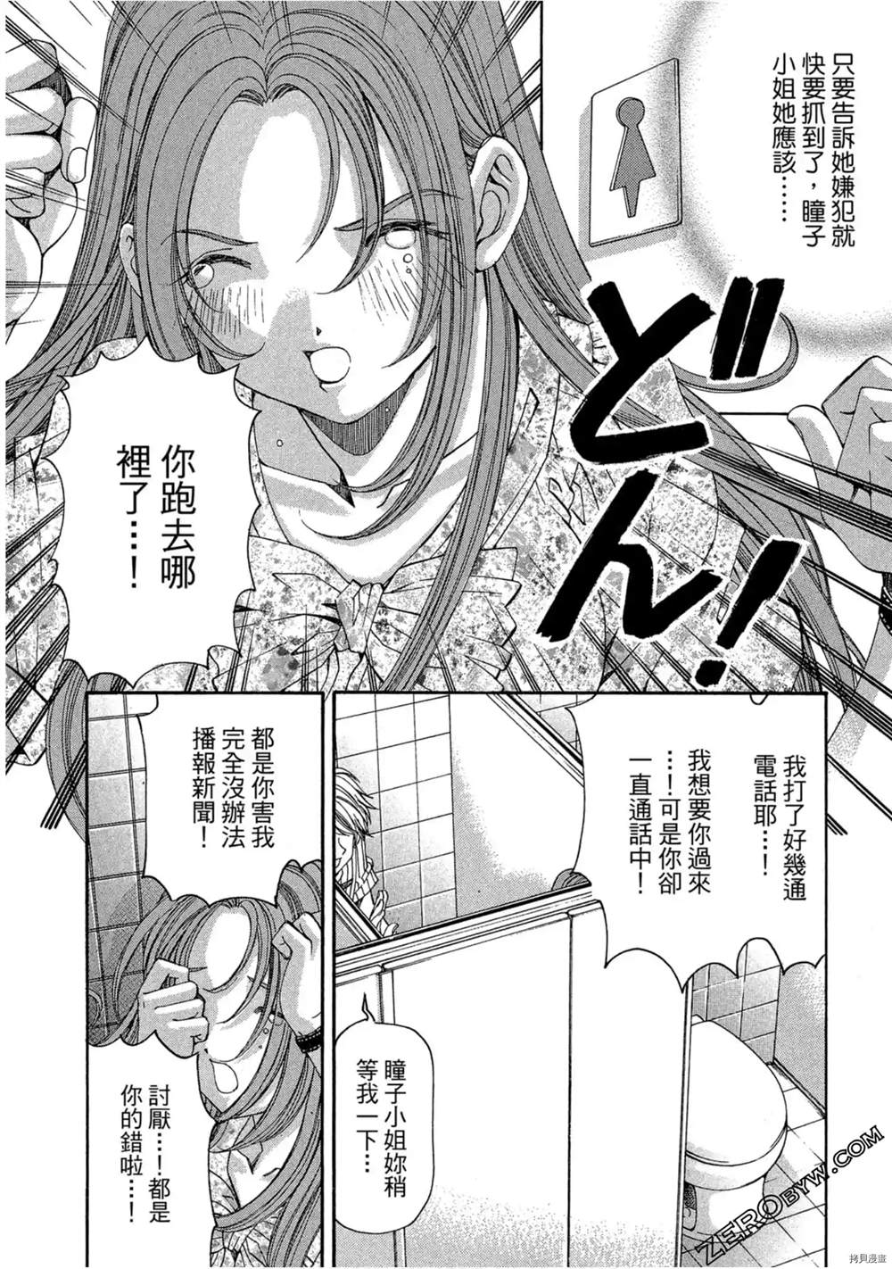 第167页
