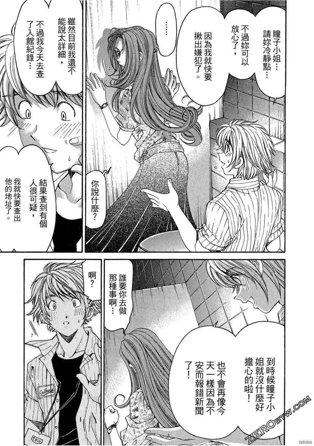 第168页
