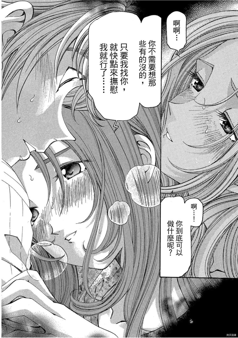 第171页