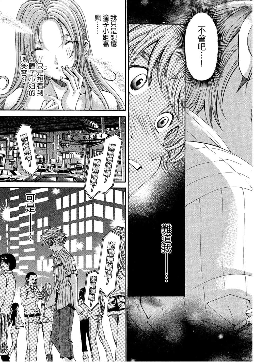 第172页