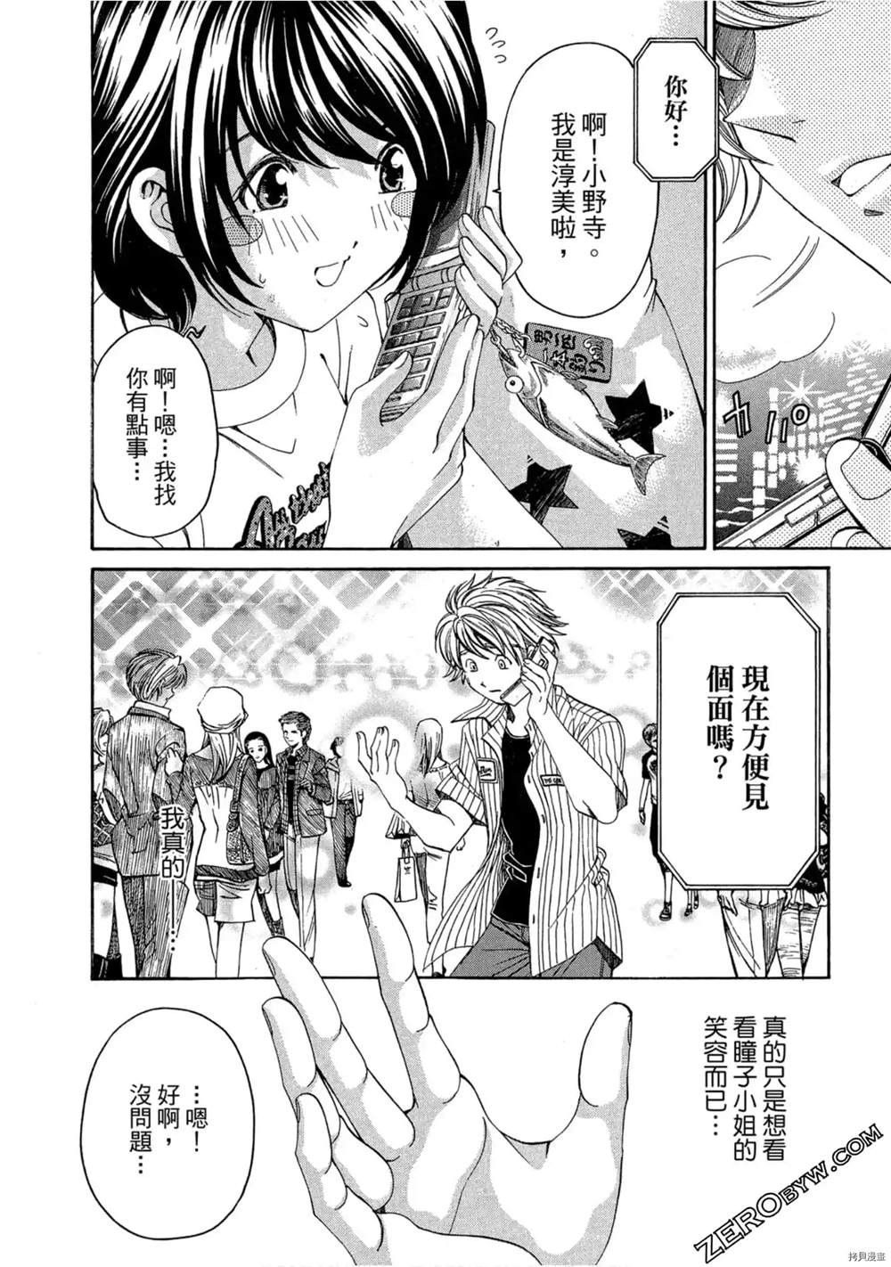 第173页