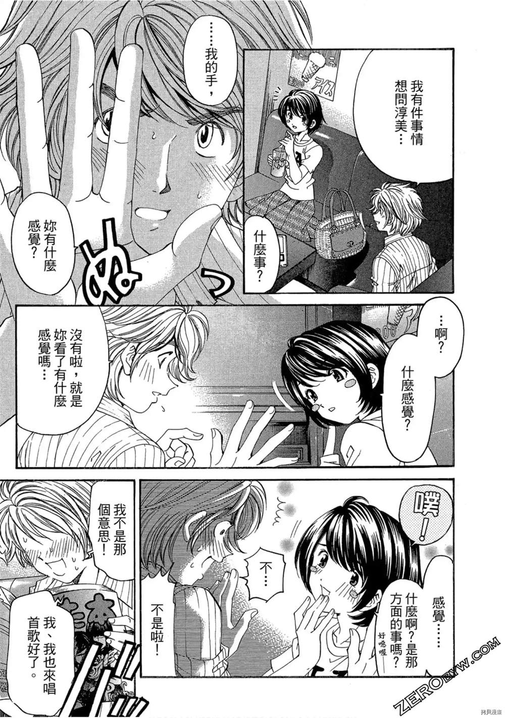 第176页