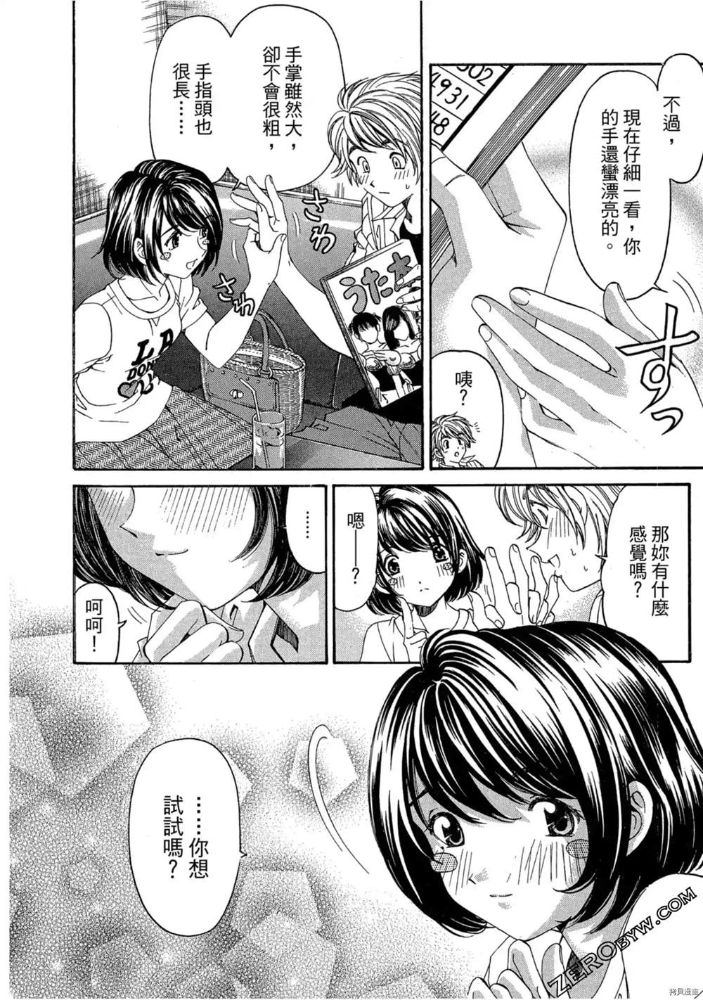 第177页