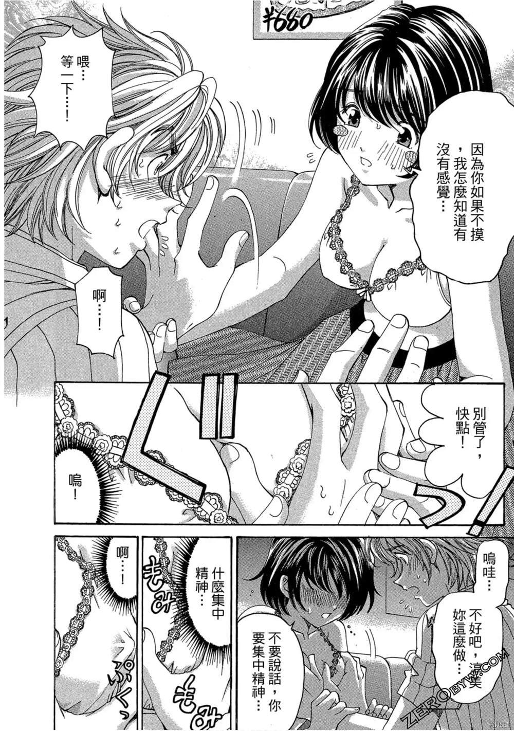 第179页