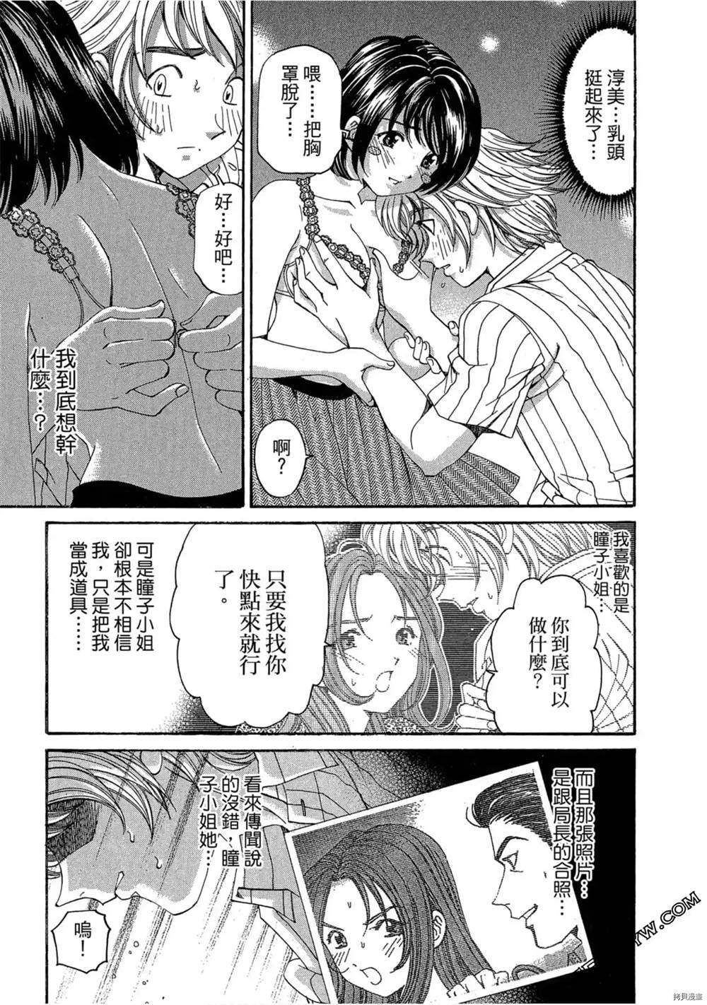第180页