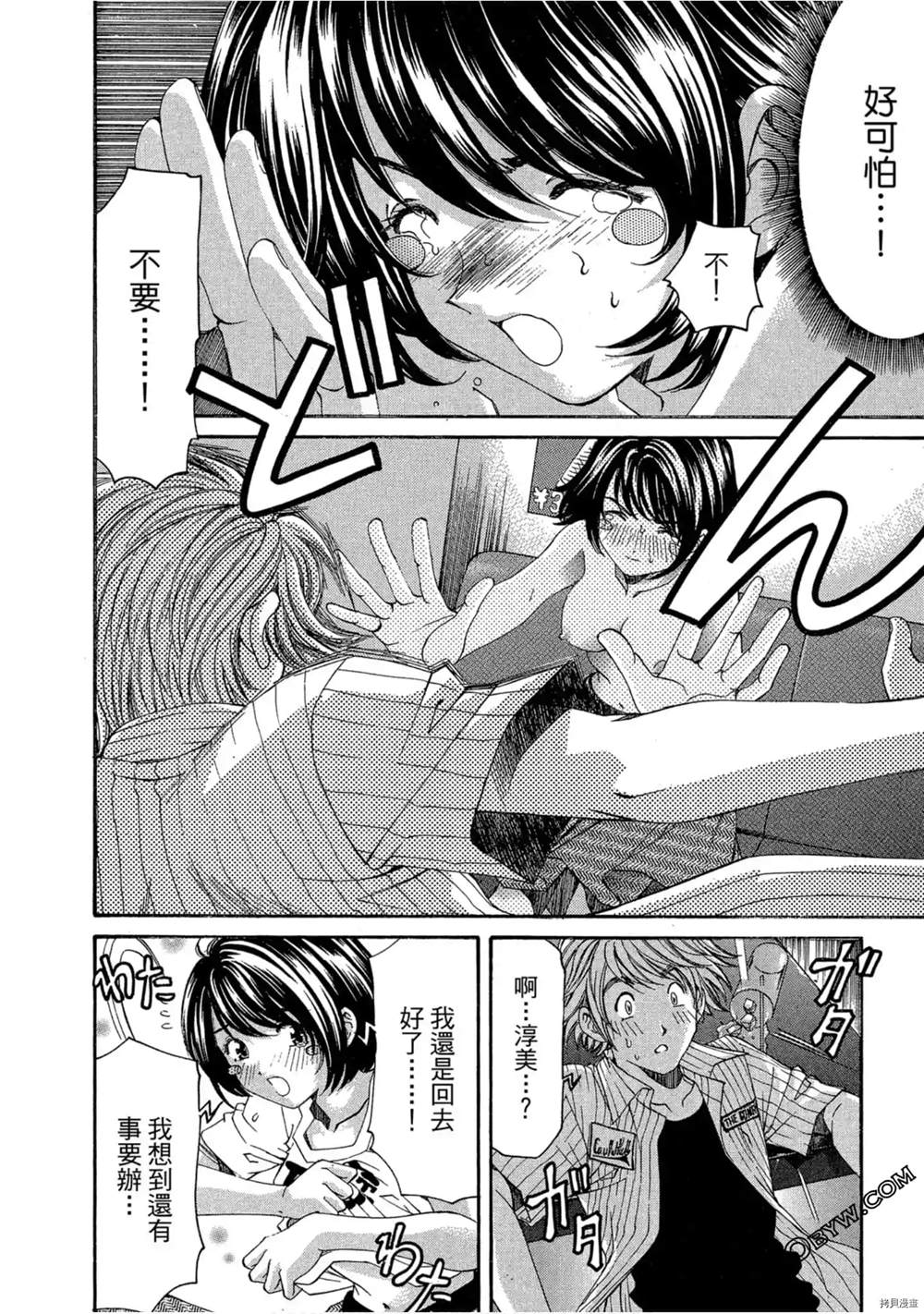 第183页