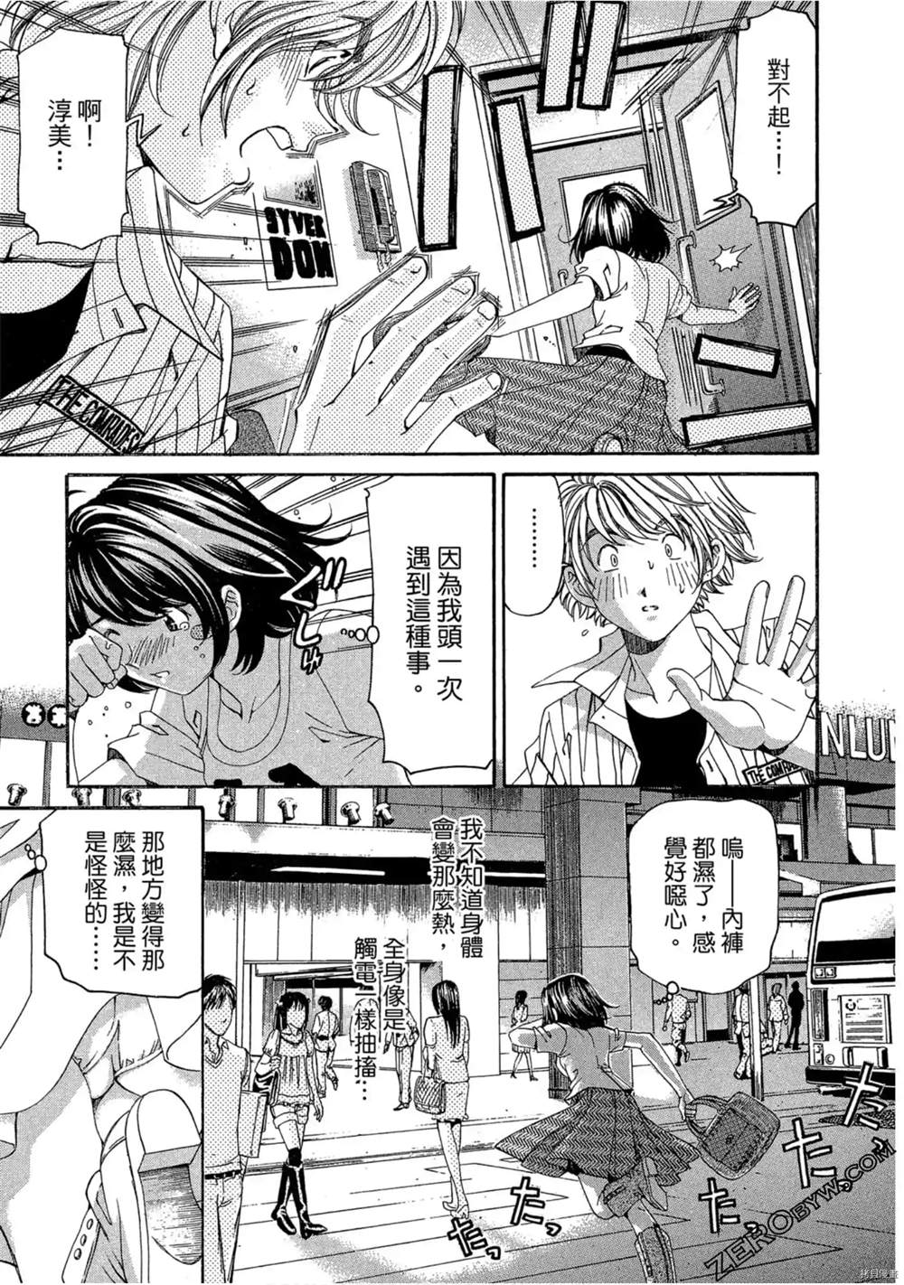 第184页