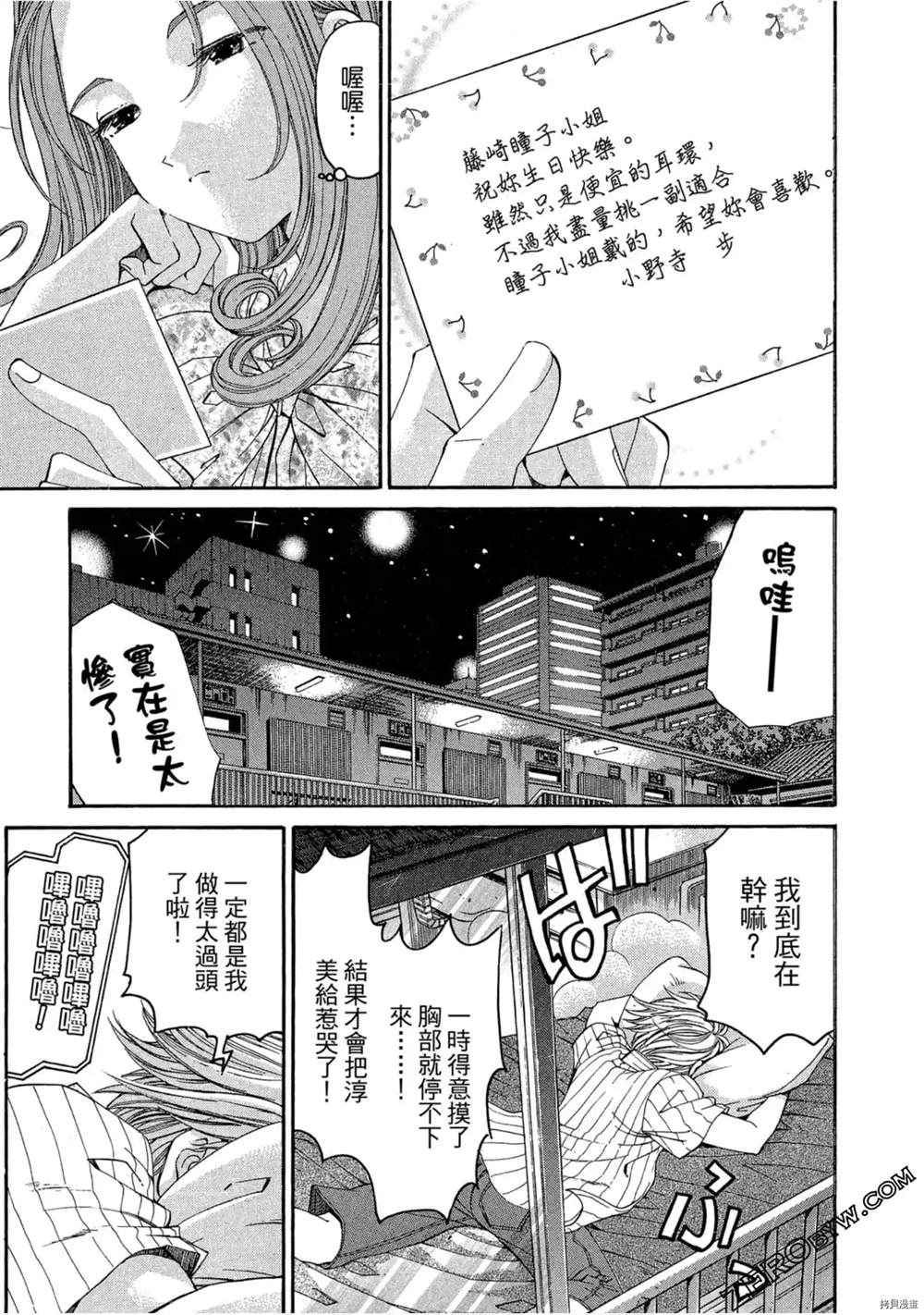 第186页