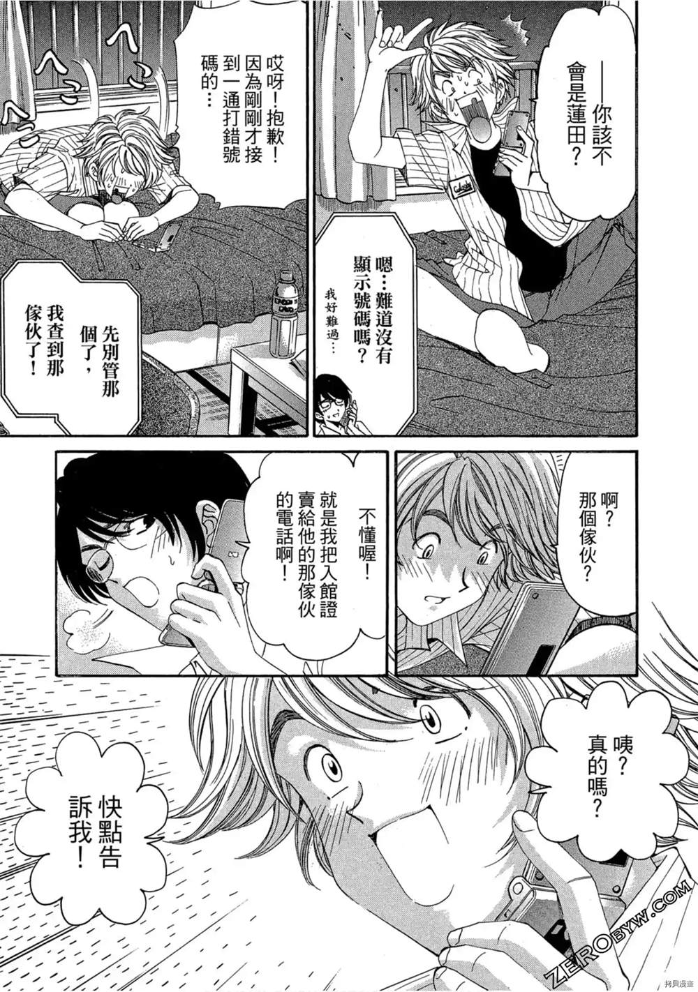 第188页
