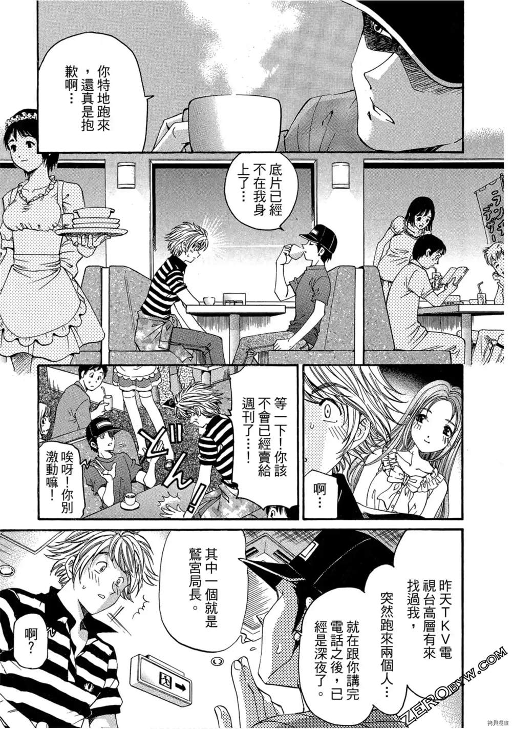 第190页