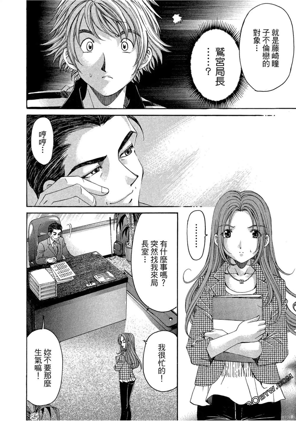 第191页