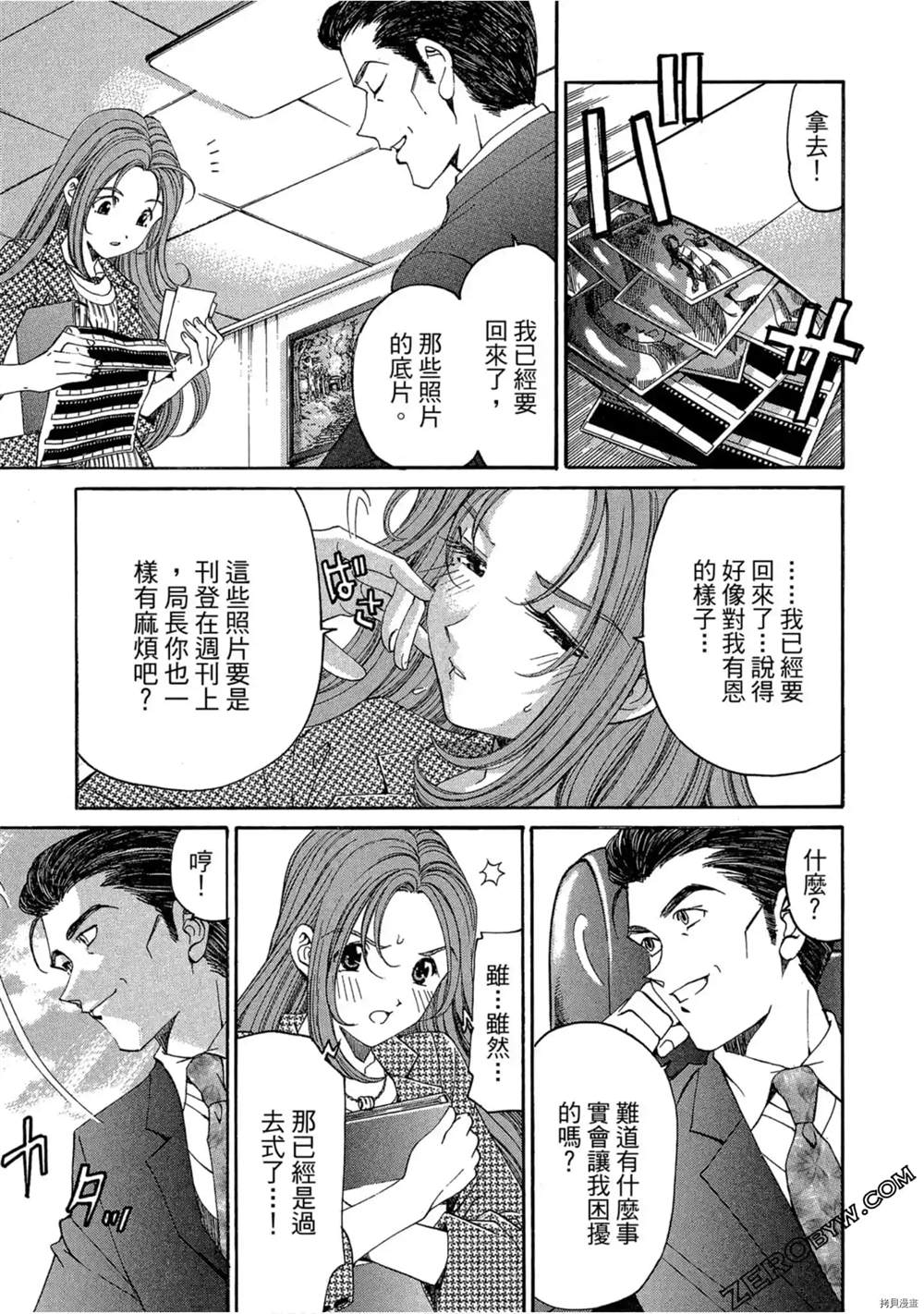 第192页