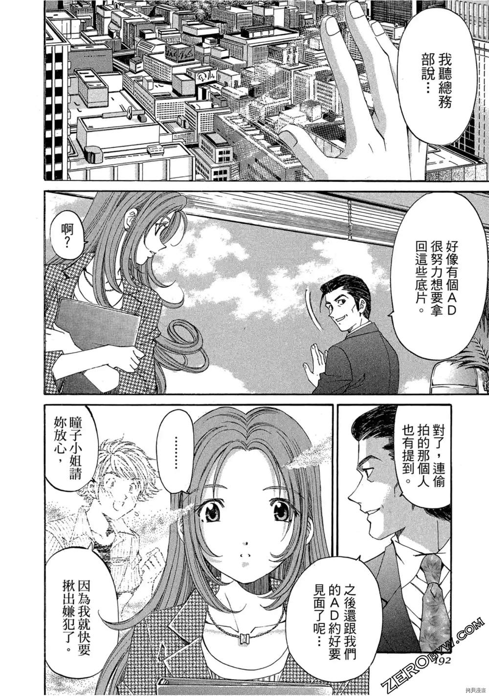 第193页