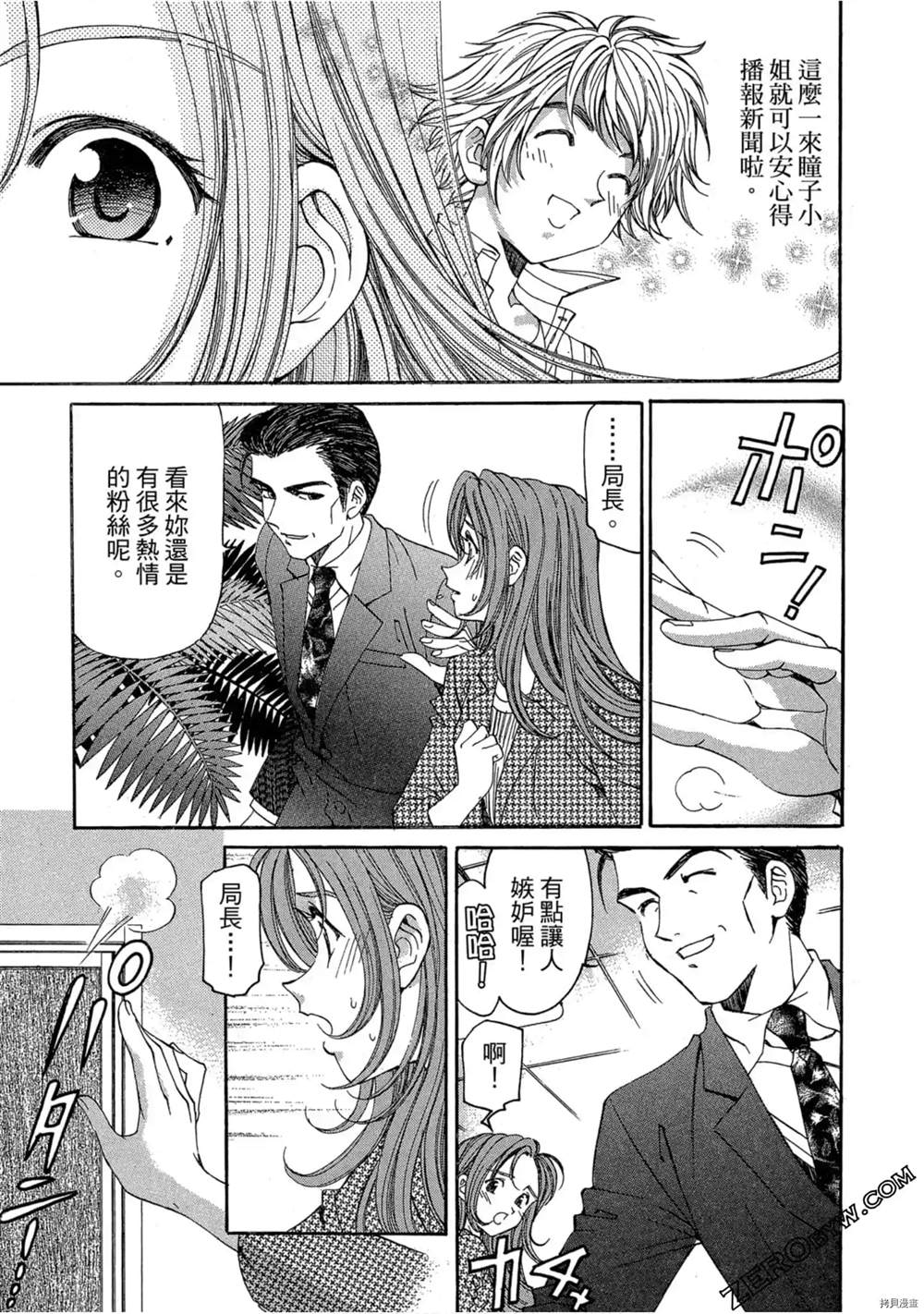 第194页