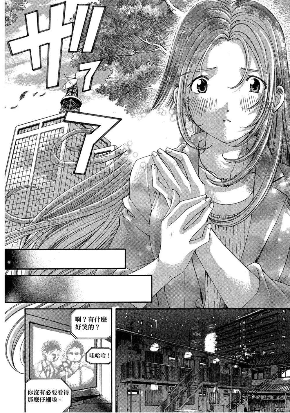 第195页
