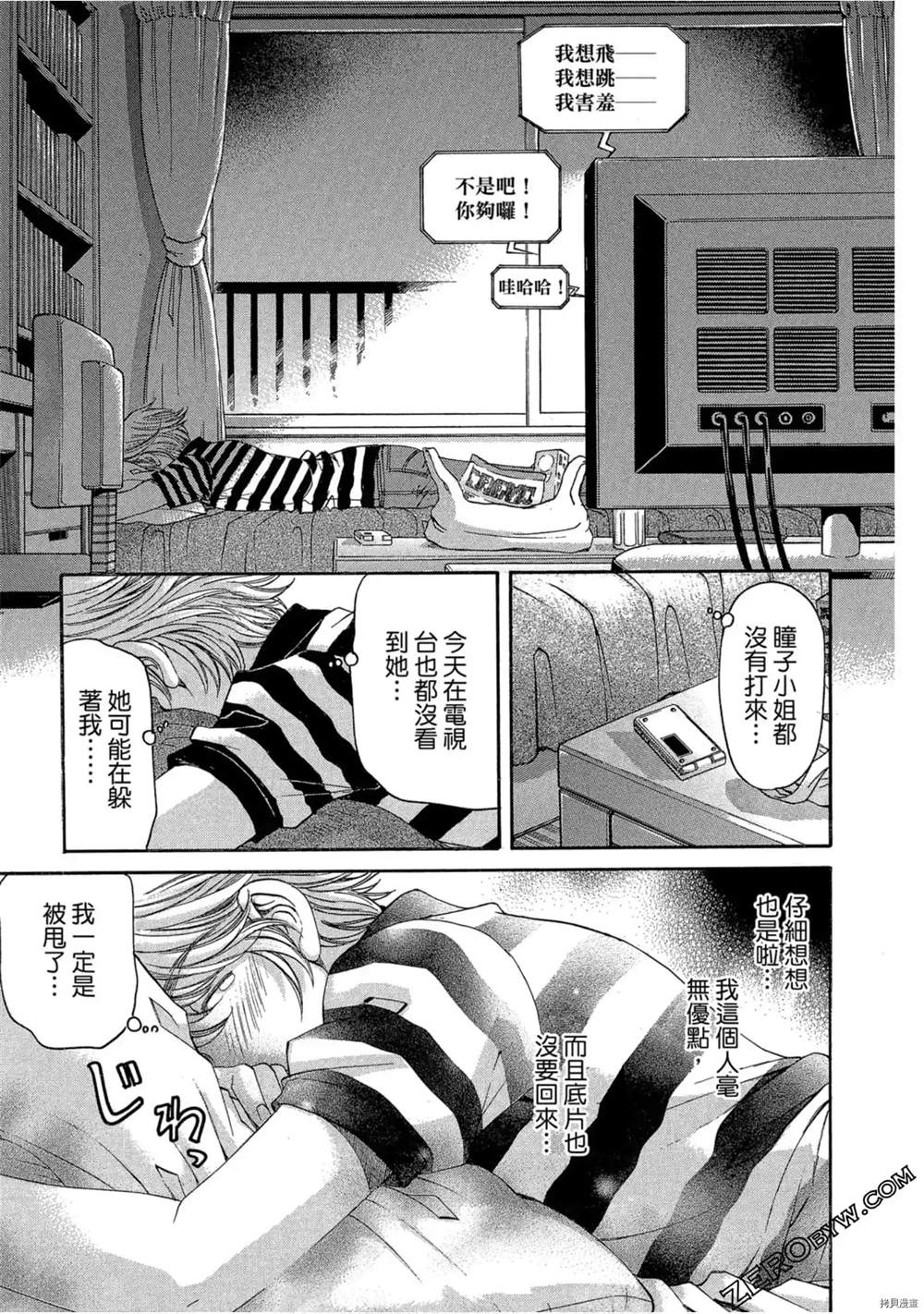 第196页