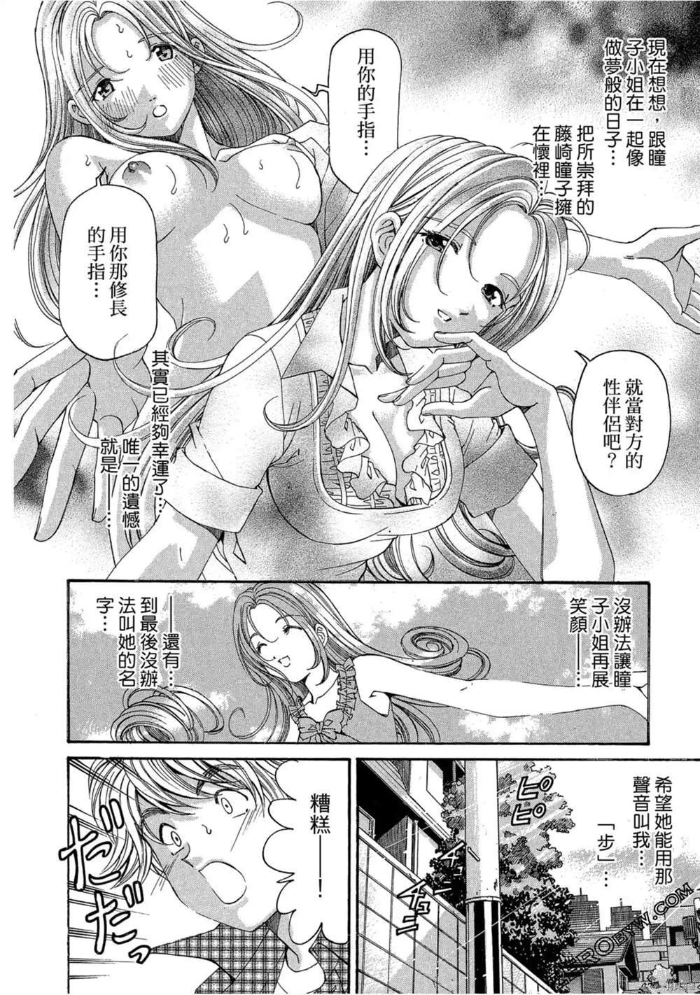 第197页