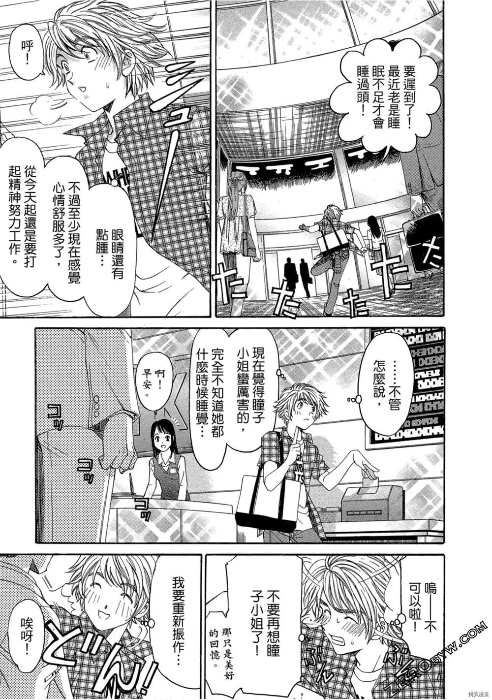 第198页