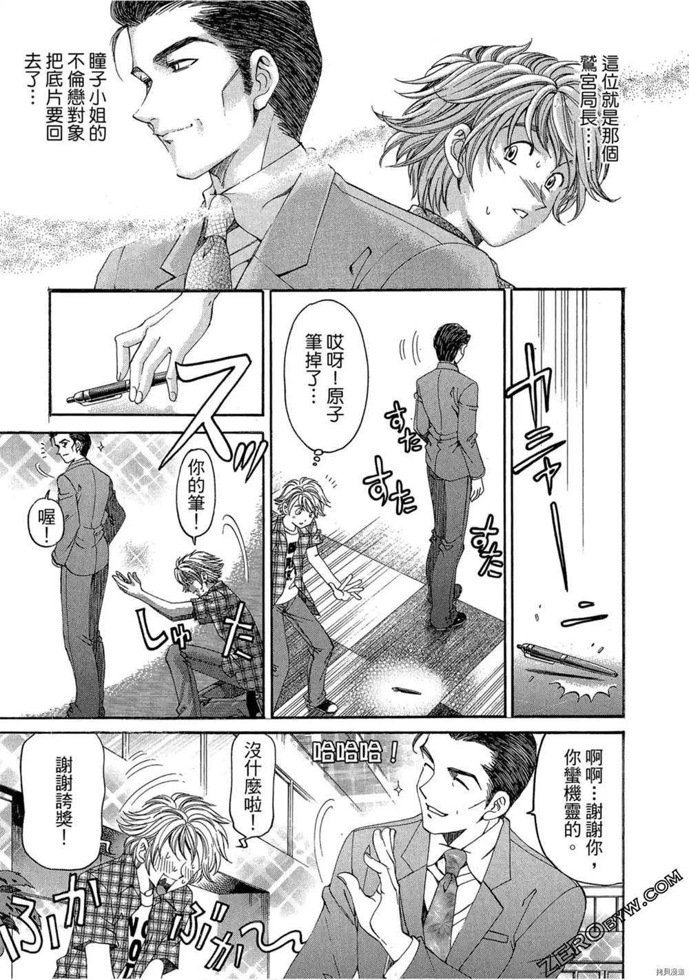 第200页