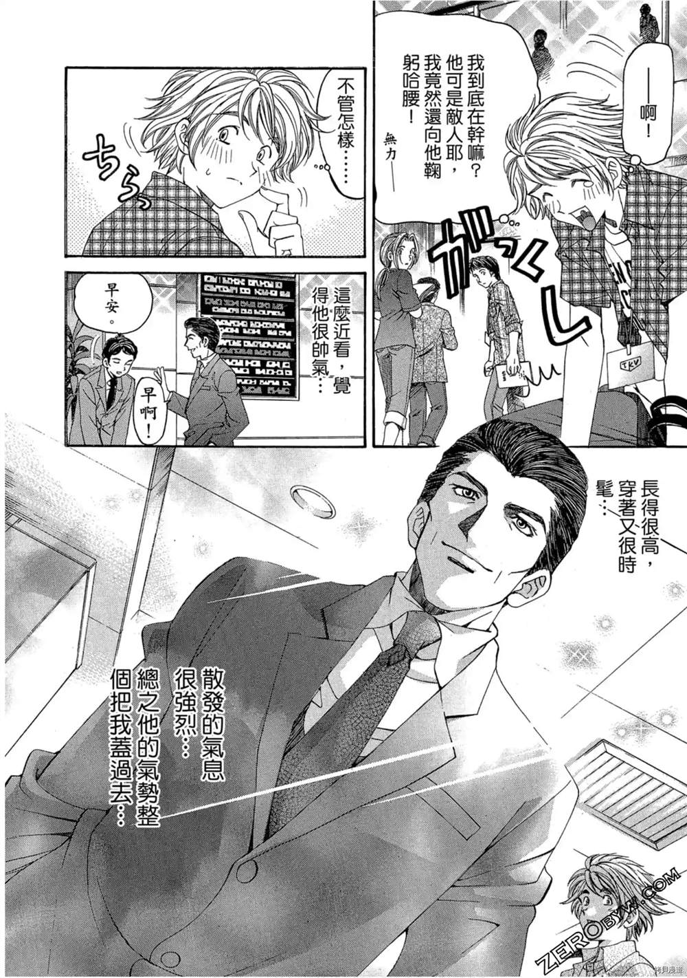 第201页
