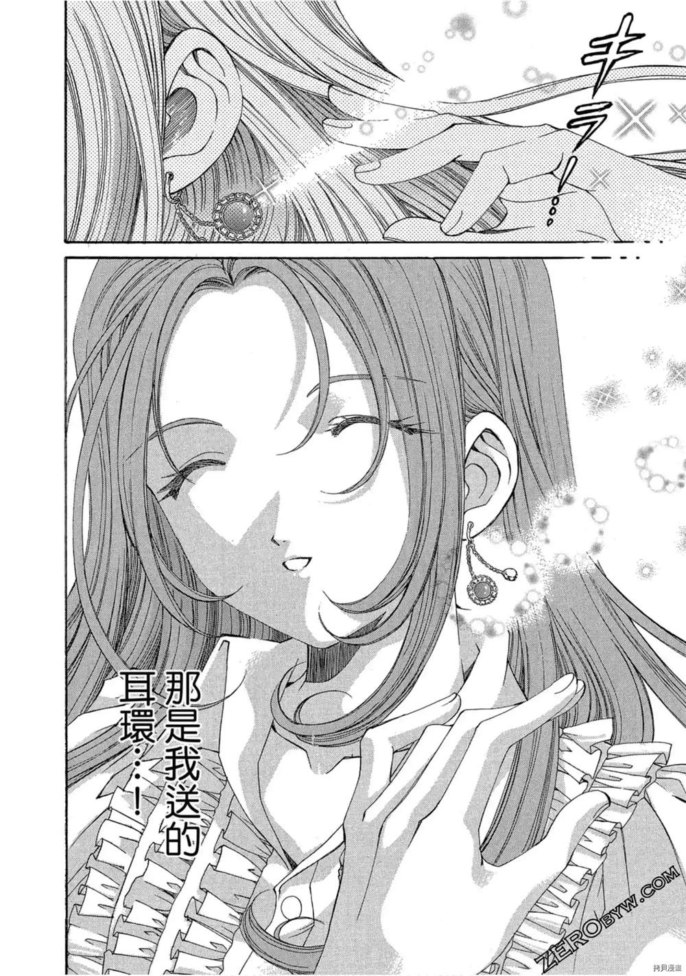 第203页