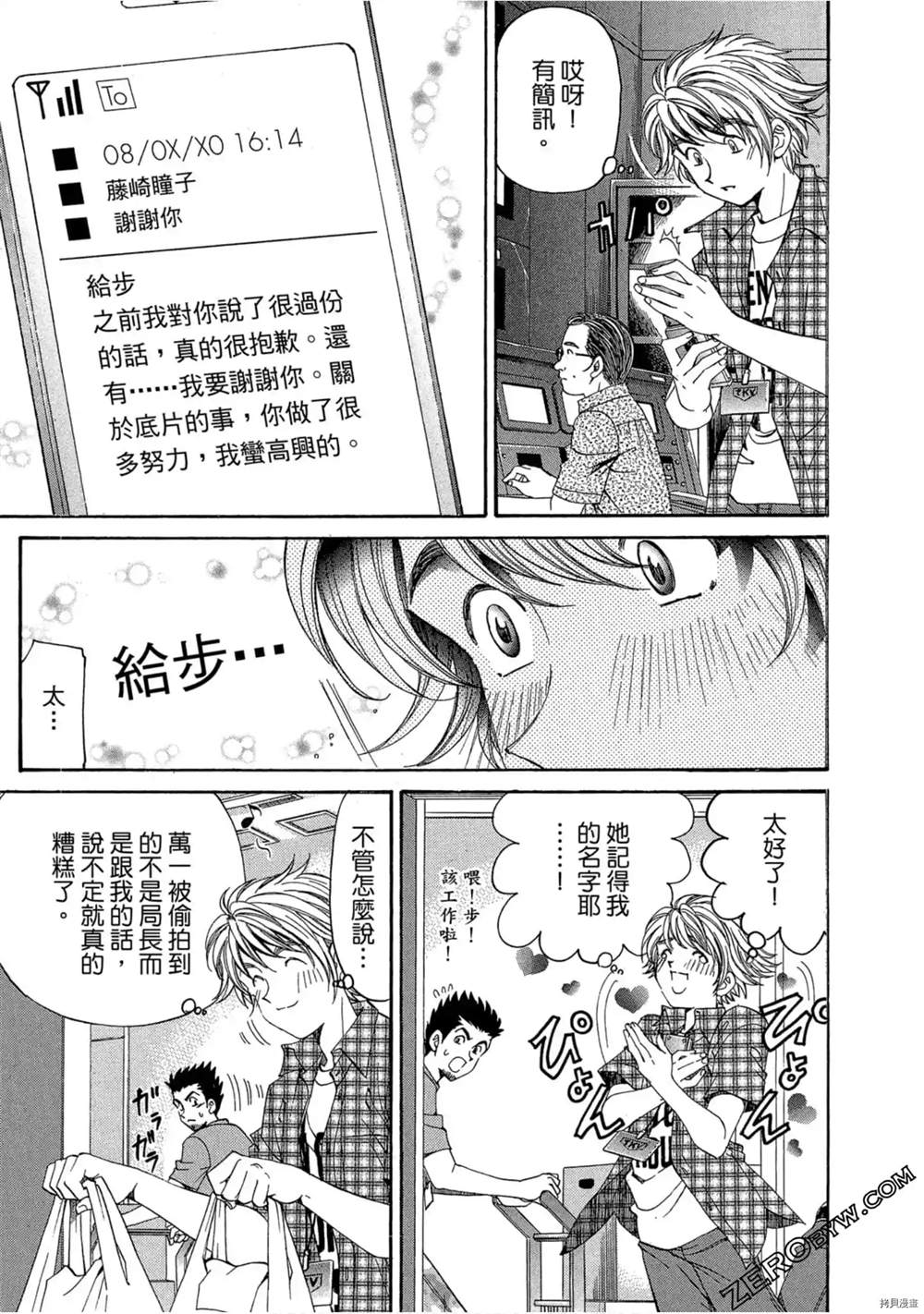第204页