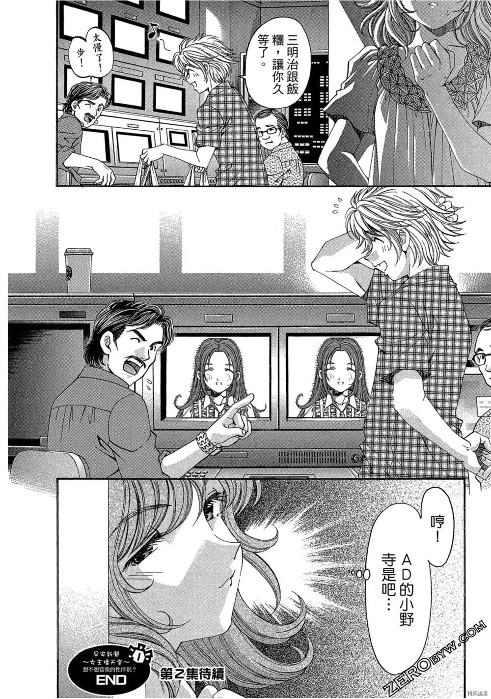 第205页