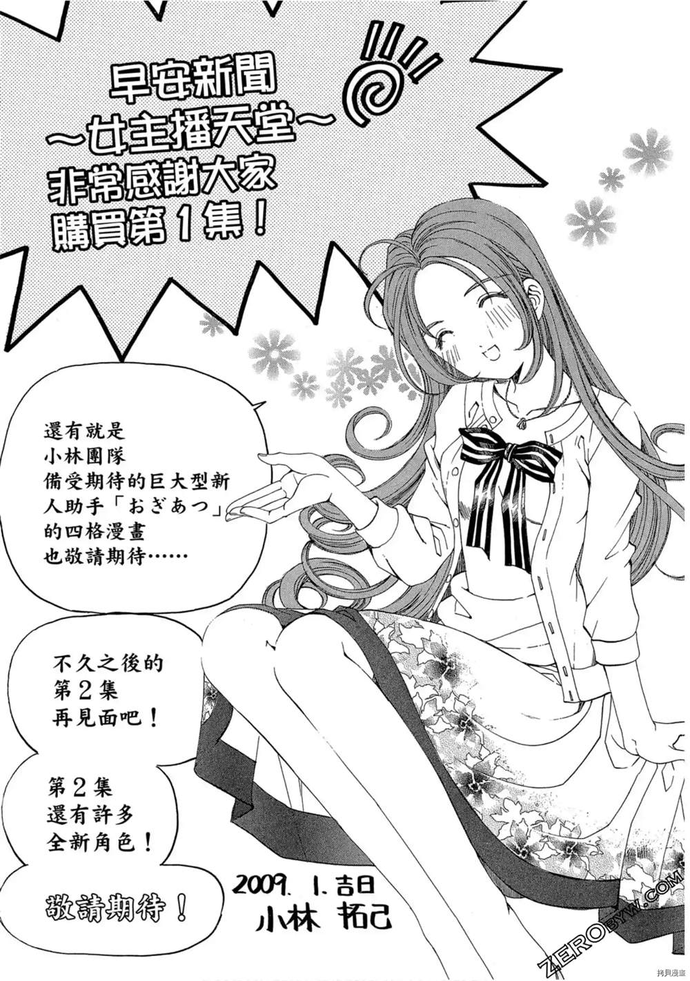 第206页