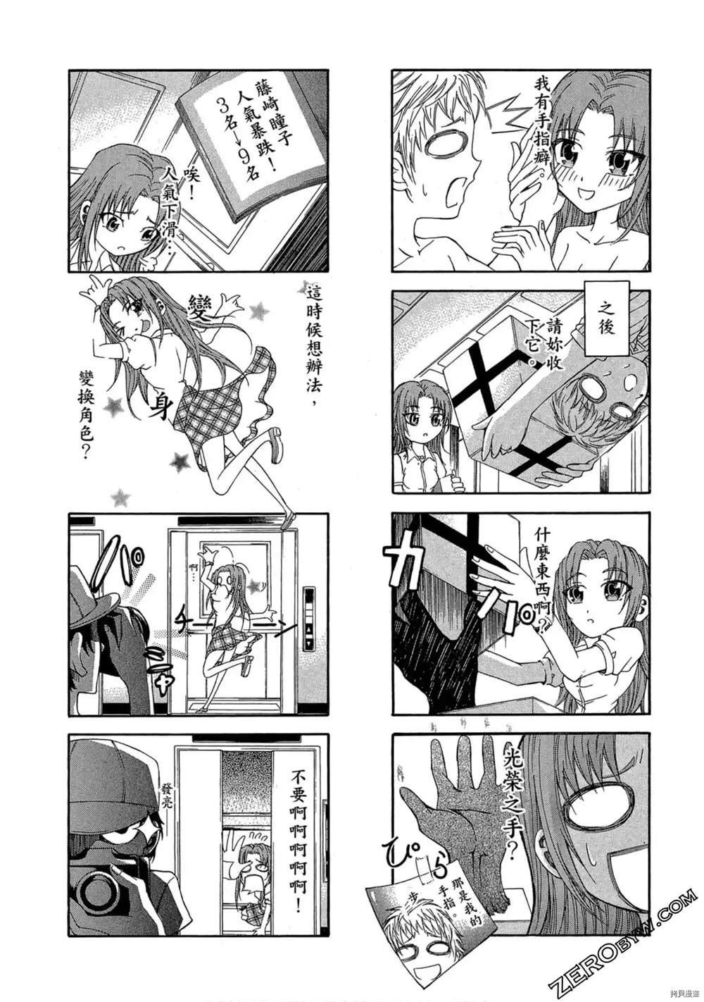 第207页