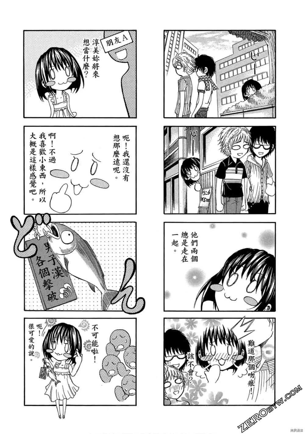 第208页