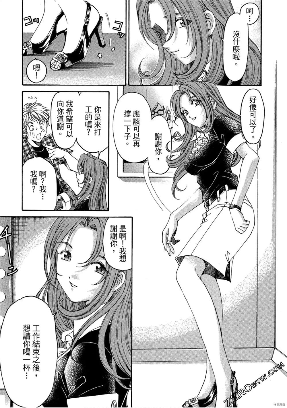 第30页